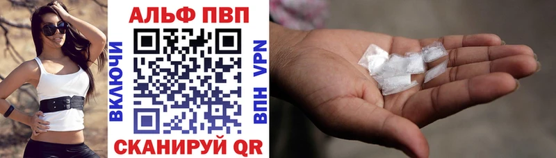 Alfa_PVP кристаллы  Новая Ляля 