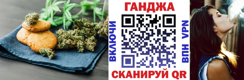 Еда ТГК конопля  что такое наркотик  Новая Ляля 