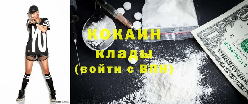 кракен ТОР  Новая Ляля  Cocaine Боливия 