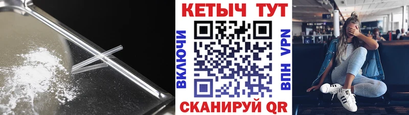 Кетамин ketamine  Новая Ляля 
