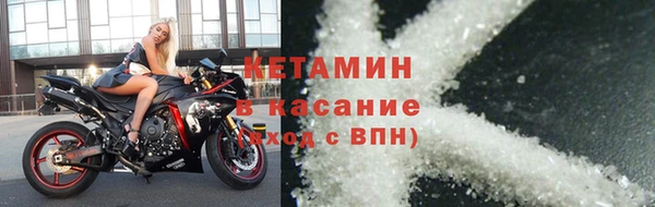 COCAINE Заволжск