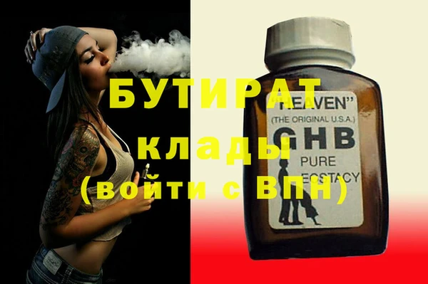 сатива Михайловск