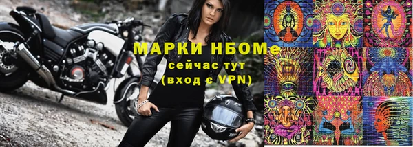 соль курить ск Медвежьегорск