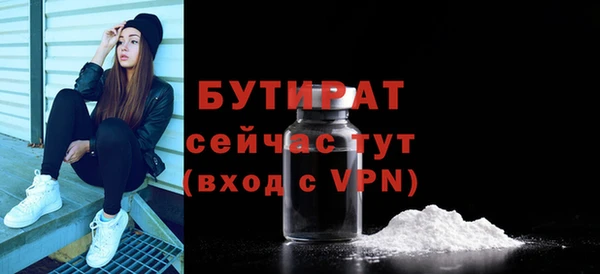 COCAINE Заволжск