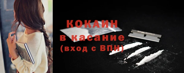 кокаин премиум Мегион