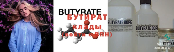 кокаин премиум Мегион