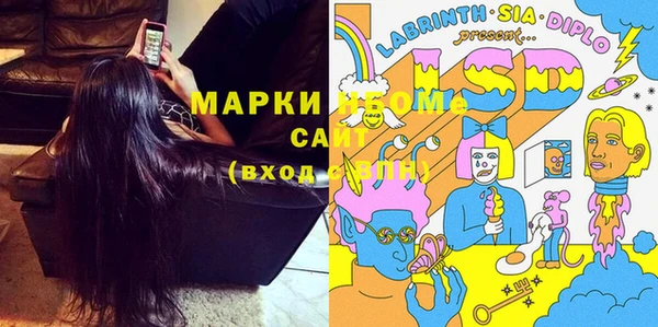 кокаин премиум Мегион