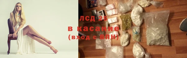 соль курить ск Медвежьегорск
