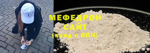 сатива Михайловск
