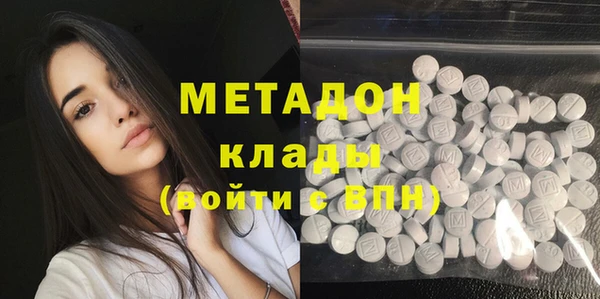 COCAINE Заволжск