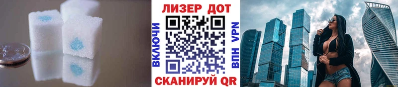 ЛСД экстази кислота Новая Ляля