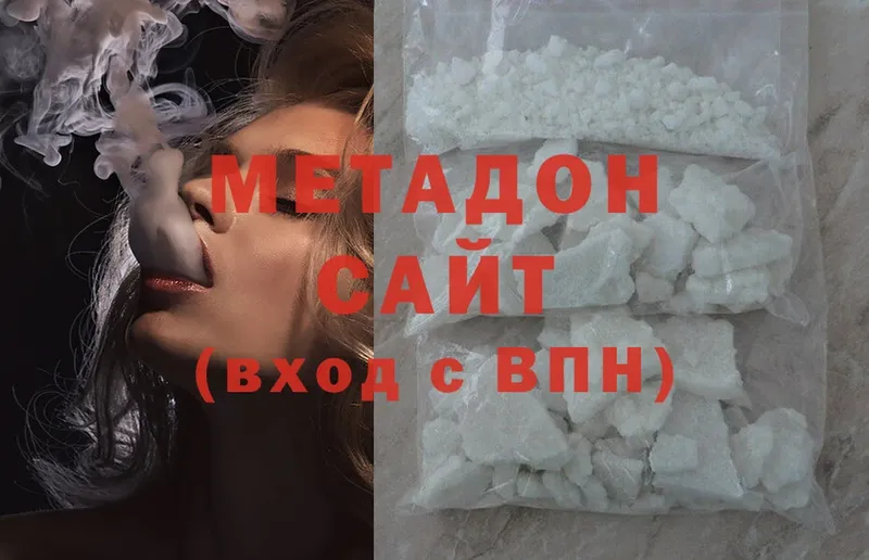 МЕТАДОН methadone  KRAKEN как зайти  Новая Ляля 