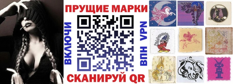 Марки NBOMe 1,5мг  Новая Ляля 