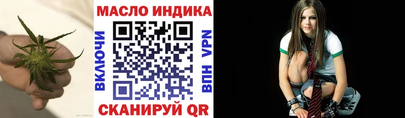 купить наркотики сайты  Новая Ляля  Дистиллят ТГК вейп 